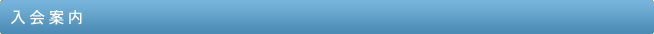 ē
