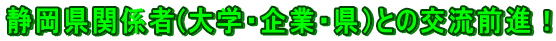 É֌W(wEƁEjƂ̌𗬑OiI 