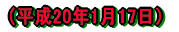 i20N117j